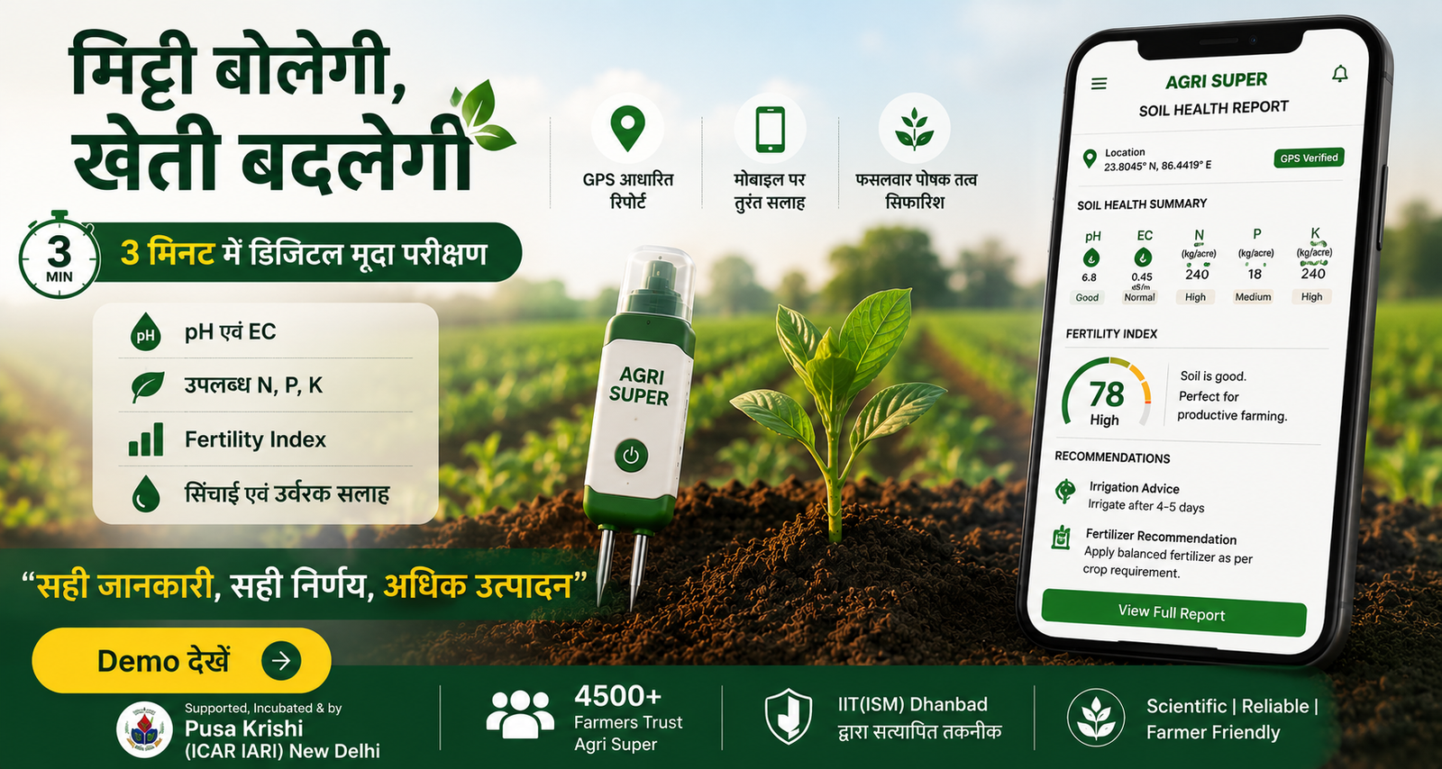 AGR SUPER - India's #1 Smart Soil Testing Sensor